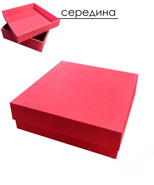 5ac88258-55a3-4c83-a9a4-fae5a79eec61.jpg Коробка подарункова 26*26*8,5 см мікрогофра червона