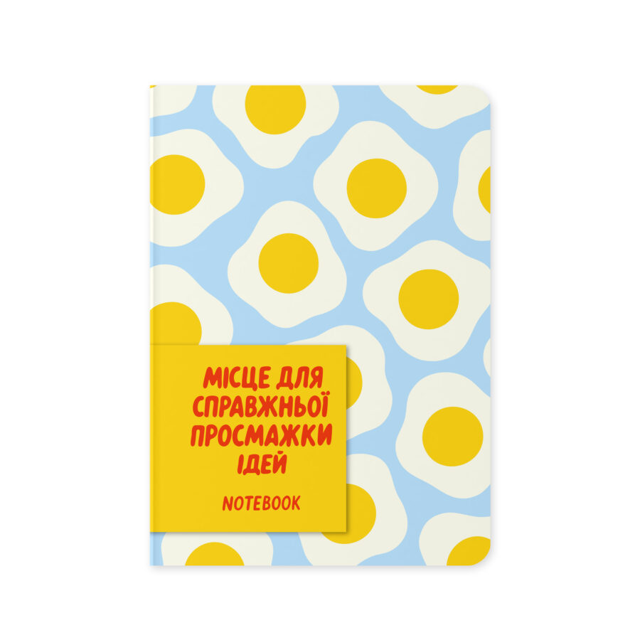 Блокнот "Для просмажки ідей" Orner