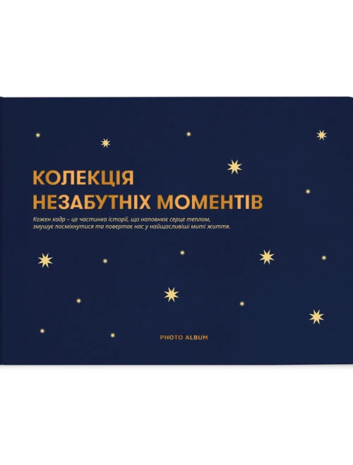 70303c89-e76a-432f-b384-fec047fe0c47.png Фотоальбом А4 "Колекція Незабутніх моментів» темно синій Orner
