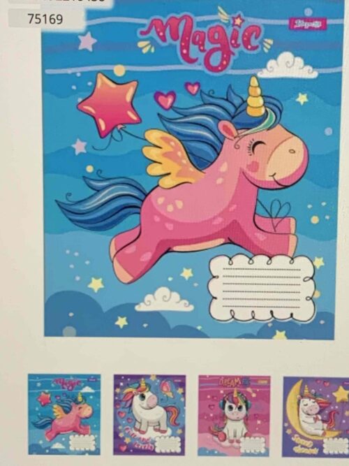 7e037dc1-788c-4cb3-91a3-bdfd6508d253.jpg Зошит уч. 1В "Happy unicorn" 12 арк/лінійка