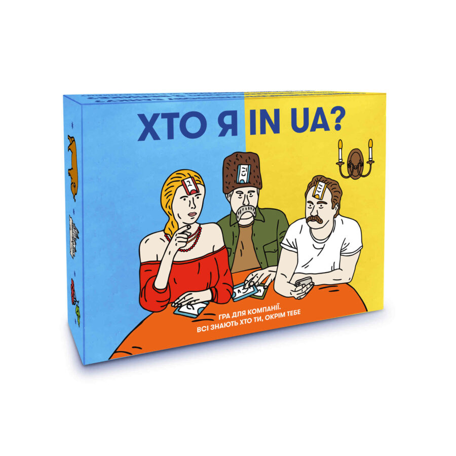 Гра для компанії "Хто я in UA" Orner
