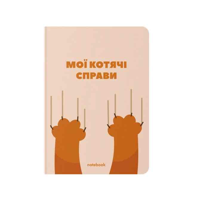 Блокнот "Мої котячі справи" Orner