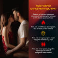 Гра для закоханих «Секс-сценарії» Orner