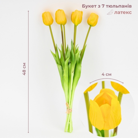 Штучний букет тюльпанів "Весняна насолода" 7 бутонів/ 48 см (латекс) жовтий