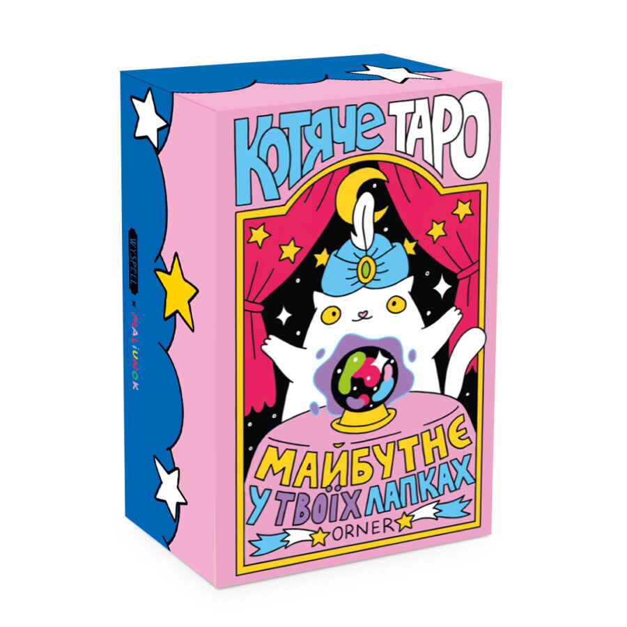 Карти "Таро" Котяче таро Orner
