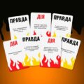Гра для вечірок/компанії «На межі: Правда або Виклик» Orner