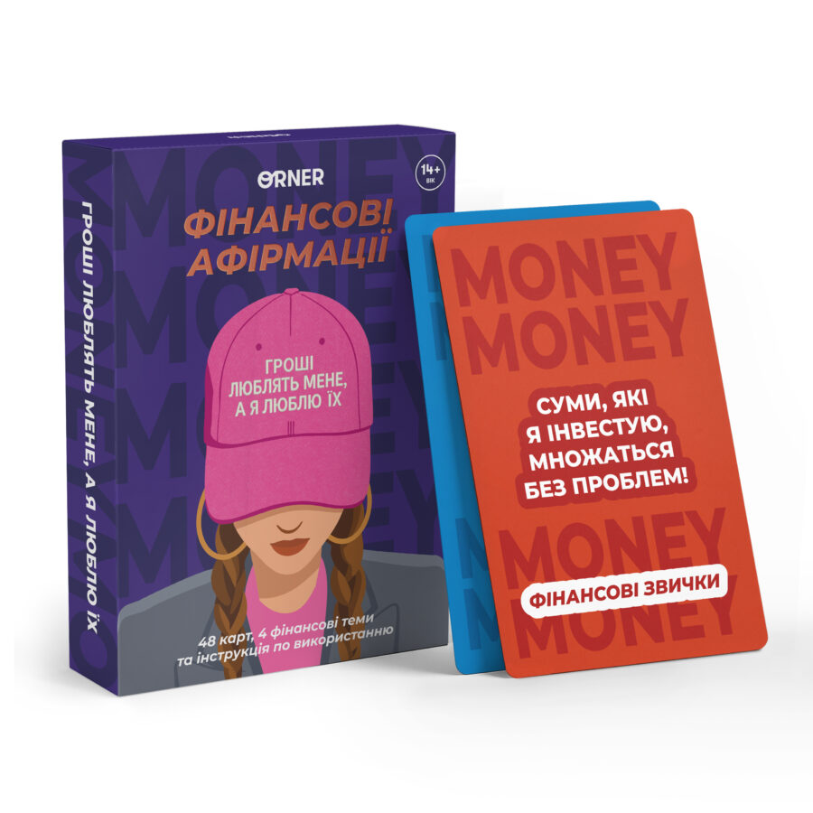 Картки з афірмаціями «Гроші люблять мене» Orner