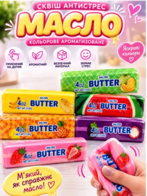 Іграшка-антистрес сквіш Butter squishy "Фрукти" 14*4 см запах булочки